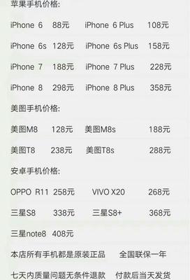 最新苹果手机官网报价及购买指南，深度解析与推荐
