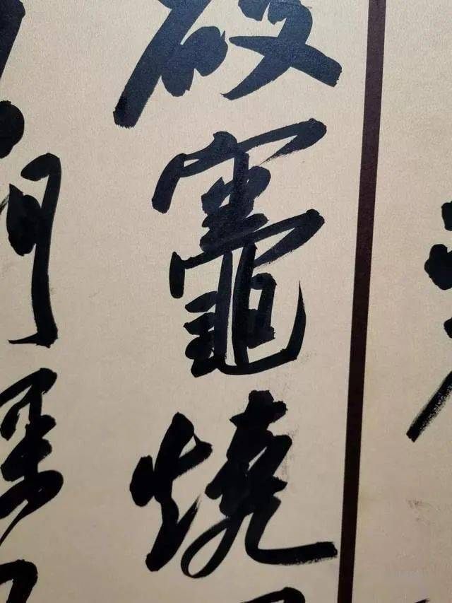 中国书法在线，传统艺术的数字化展现