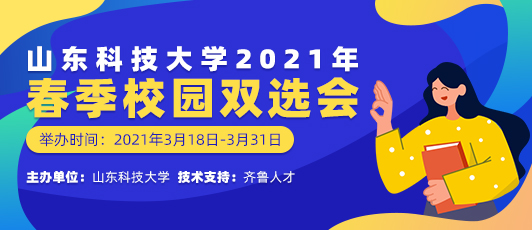 济南威伯科最新招聘动态及其行业影响分析