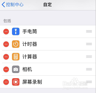 iOS手机录屏直播软件，功能、优势及应用场景解析