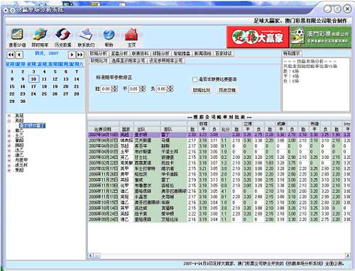 2024年11月20日 第19页