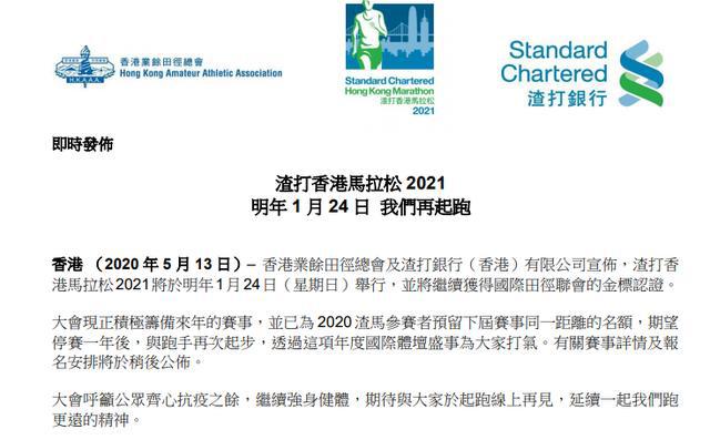 2024年香港今晚特马开什么,准确资料解释落实_Advance17.998