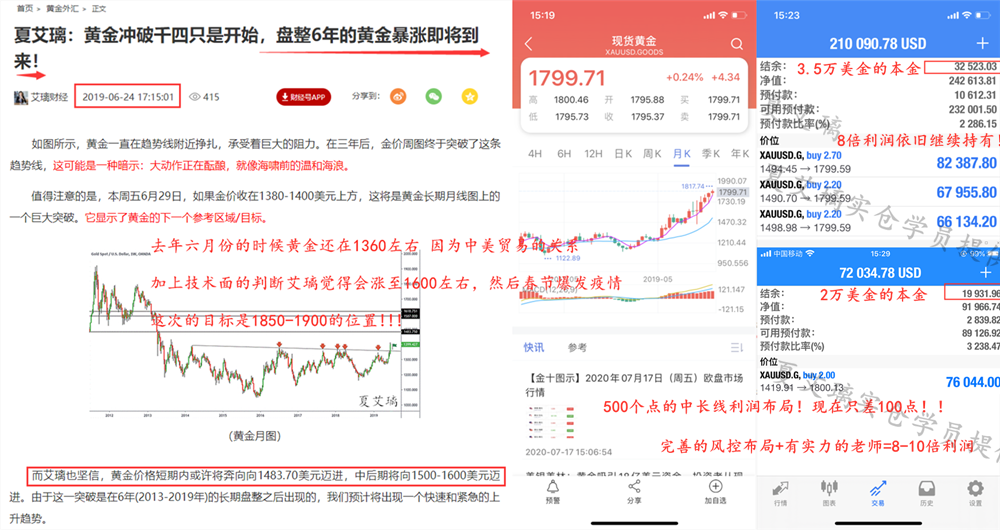 新澳门开奖结果,实地考察数据策略_专属款64.501