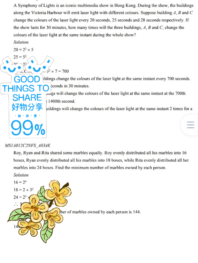 澳门一码一码100准确,动态解析词汇_Phablet129.384