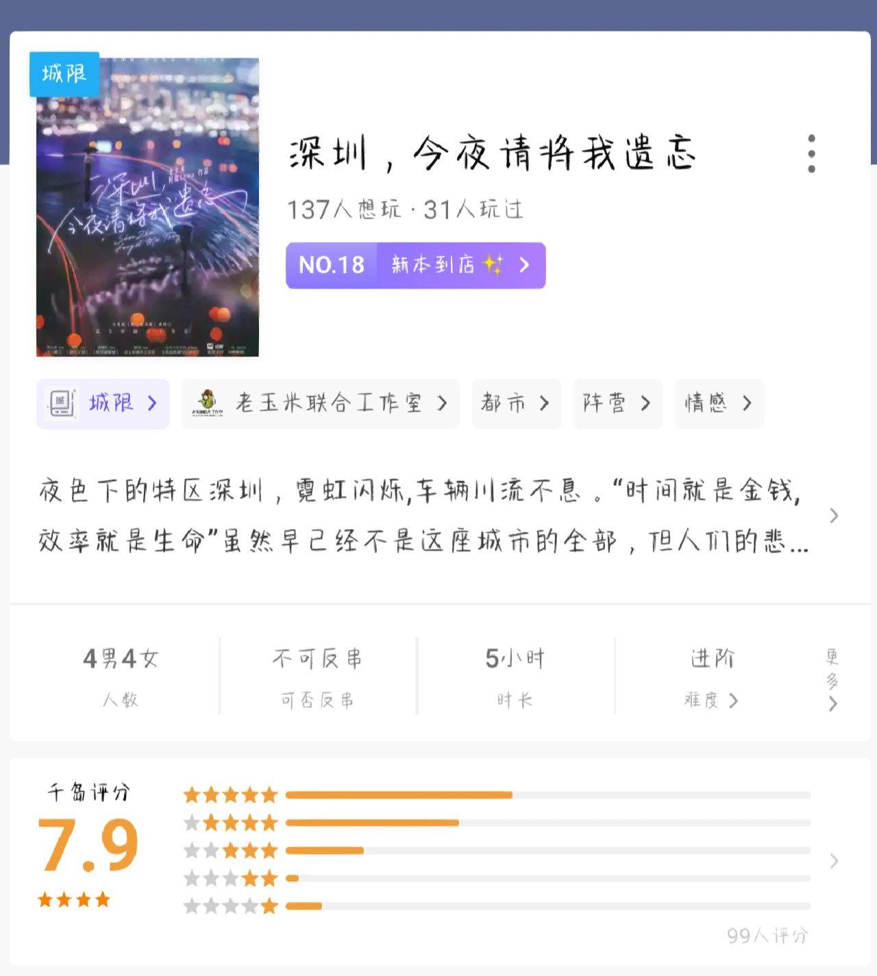 新澳天天开奖资料大全旅游攻略,专业解析说明_尊贵款62.747