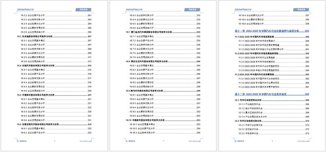 2024澳门六开奖结果,前沿研究解析_SP45.879